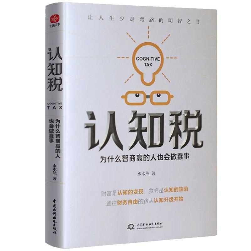 千万不要随便去算命和看风水了(图2)